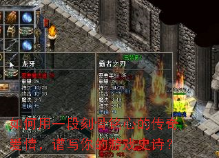 �����һ�ο̹����ĵĴ��氮�飬��д�����Ϸʷʫ��