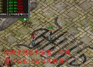 �����������ֱؿ������ǿ��װ���������������