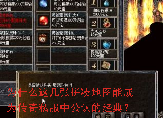 Ϊʲô�⼸��ƴ�յ�ͼ�ܳ�Ϊ����˽���й��ϵľ��䣿