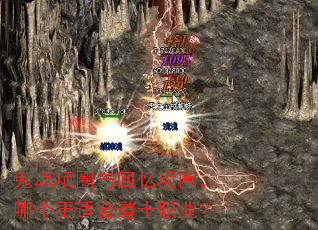 ������Ȧ�������Ȧ���ĸ����ʺϵ�ʿְҵ��