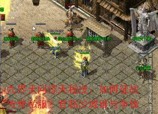 �Ž����ʾ����ؼ��������ս����˽��������ɳ��˭������