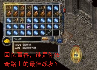 �����ഺ��˭���㴫��·�ϵ����ս�ѣ�