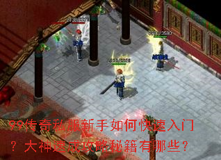 99����˽��������ο������ţ������ٳɹ����ؼ�����Щ��