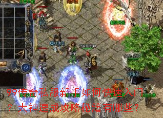 99����˽��������ο������ţ������ٳɹ����ؼ�����Щ��