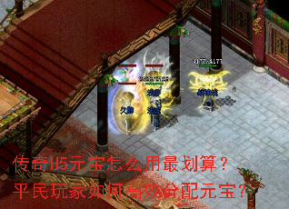 ����H5Ԫ����ô����㣿ƽ�������θ�Ч����Ԫ����