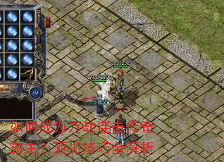 ��γ�Ϊ�������������������⼼��ȫ����