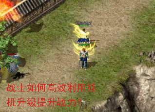 սʿ��θ�Ч���ùһ���������ս����