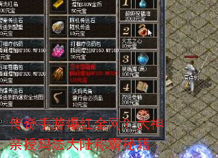 �������α���ȫ�������������귨��½�ư��ؼ�