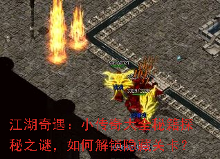 ����������С�����ȫ�ؼ�̽��֮�գ���ν������عؿ���