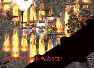 ������140����θ�Чˢ�֣�