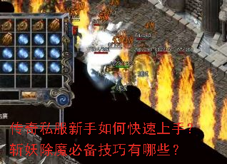 ����˽��������ο������֣�ն����ħ�ر���������Щ��