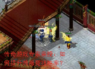 ������Ϸר�����ڣ���������������ʤ�ʣ�