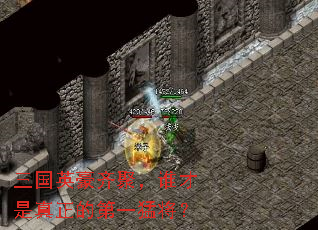 ����Ӣ����ۣ�˭���������ĵ�һ�ͽ���