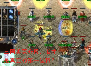 ����Ӣ����ۣ�˭���������ĵ�һ�ͽ���