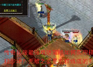 ����˽����ǿ�����������ʵ�ֺ�ɨɳ�����޵�֮�����������ɵģ�