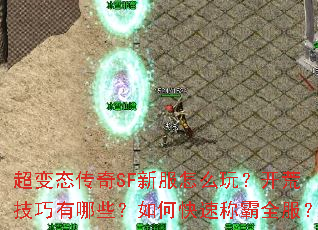 ����̬����SF�·���ô�棿���ļ�������Щ����ο��ٳư�ȫ����