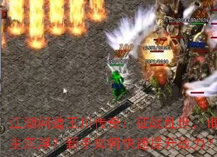 �����ʵ��񴨴��棺��ս������˭��������������ο�������ս����