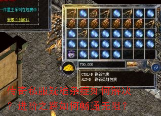 ����˽��������֢��ν��������֮·��γ�ͨ���裿