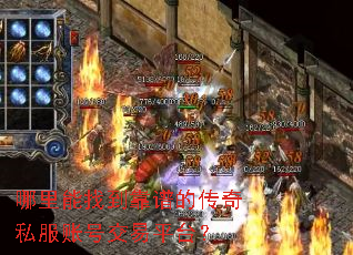 �������ҵ����׵Ĵ���˽���˺Ž���ƽ̨��
