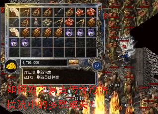 如何攻克复古传奇沧海横流中的多愁难关? 如何攻克复古传奇沧海横流中的多愁难关?