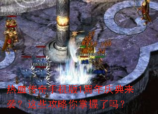 ��Ѫ�����ֻ���1���������Ϯ����Щ��������������