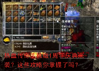 ��Ѫ�����ֻ���1���������Ϯ����Щ��������������