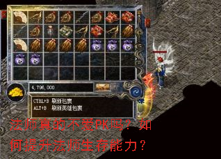 ��ʦ��Ĳ���PK�����������ʦ����������
