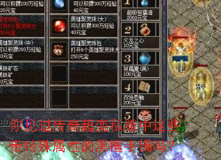 ��������泬��˽������Щ���������Եĺ�̴������