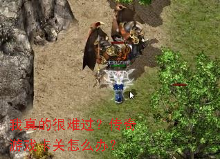 ����ĺ��ѹ���������Ϸ������ô�죿