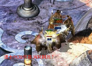 ��ʿPK��ο�������ʤ��