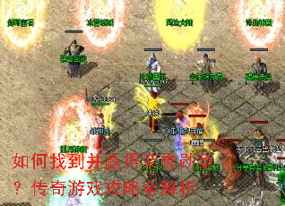 ����ҵ���Ӯ������ѫ�£�������Ϸ����ȫ����