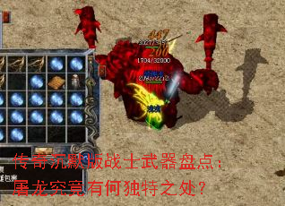 �����Ĭ��սʿ�����̵㣺���������кζ���֮����