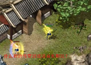 ʲô���Ĵ�����Ϸ�ʺϳ����棿