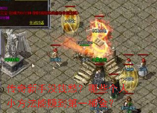 ��������ûǮ���Щ����С������׬����һͰ��