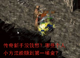 ��������ûǮ���Щ����С������׬����һͰ��