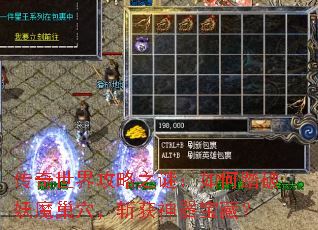 �������繥��֮�գ����̤����ħ��Ѩ��ն���������أ�