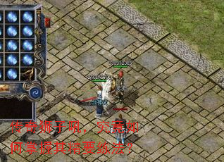 传奇狮子吼,究竟如何掌握其精要练法? 传奇狮子吼,究竟如何掌握其精要练法?