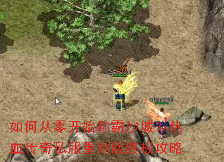 ��δ��㿪ʼ�ư�ɳ�ǣ���Ѫ����˽�����ư��ռ�����