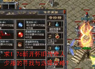 ��1.76�¿����ɴ������ٷ���Ѱ����ѡ���ԣ�