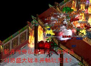 �¿�����˽�����࣬���ѡ�Է�ʢ��汾���������ǣ�