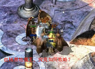Ѫ�����ħ����������ι��ԣ�