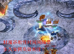 ��ħ��ˢ��ʱ�����Ƕ����θ�Чˢ�֣�