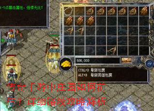 ����������ׯ԰���ǰ������ϸ·�߹��Խ���
