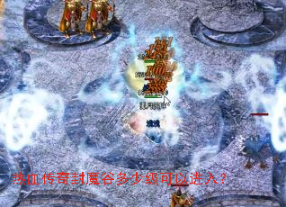 ��Ѫ�����ħ�ȶ��ټ����Խ��룿