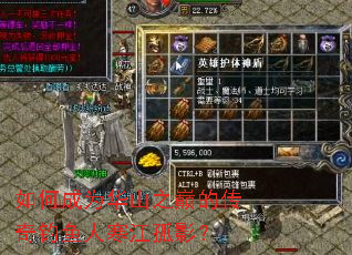 如何成为华山之巅的传奇钓鱼人寒江孤影? 如何成为华山之巅的传奇钓鱼人寒江孤影?