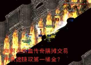 �������Ѫ�����̯�����п���׬ȡ��һͰ��