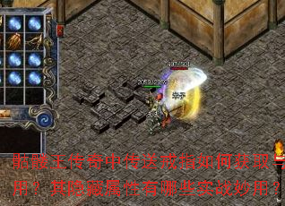 �����������д��ͽ�ָ��λ�ȡ��ʹ�ã���������������Щʵս���ã�