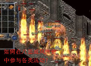 ����ڰ������紫���в��������