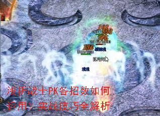 ǳ��սʿPK������������ã�ʵս����ȫ����