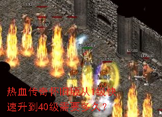 ��Ѫ���滳�ɰ��1����������40����Ҫ��ã�